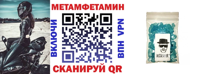 даркнет состав  закладка  Афипский  Amphetamine Premium  mega ссылка 