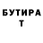 БУТИРАТ 1.4BDO Madloba  Yvelas
