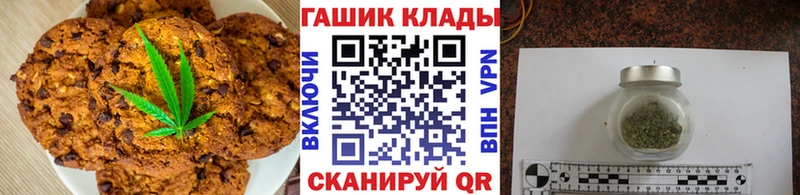 Canna-Cookies конопля  Афипский 