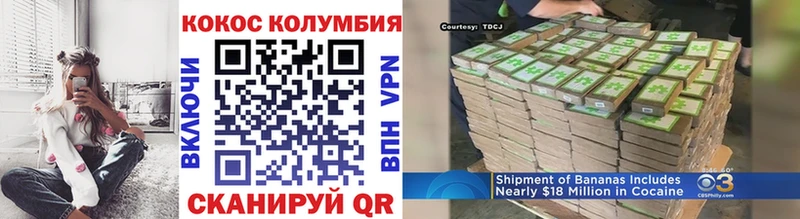 COCAIN VHQ  omg ССЫЛКА  Афипский  где продают наркотики 