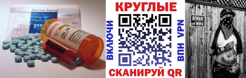 ОМГ ОМГ зеркало  Афипский  Экстази круглые 