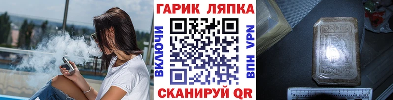 Гашиш Изолятор  как найти   ссылка на мегу маркетплейс  Афипский 