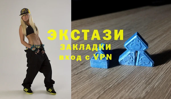 эйфоретик Балахна