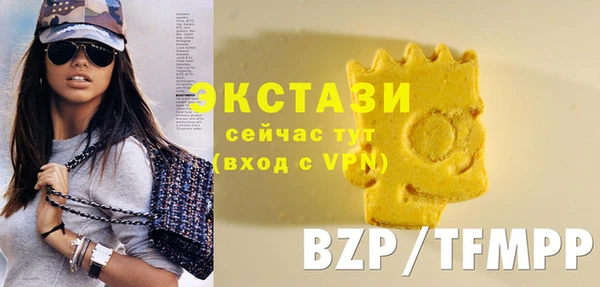 MDMA Армянск