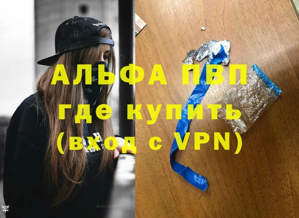 эйфоретик Балахна