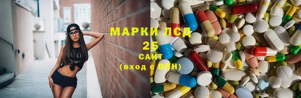 бутират Аркадак