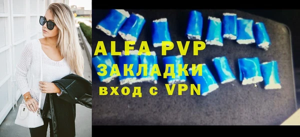 мефедрон мука Балабаново
