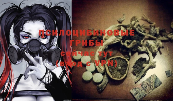 мефедрон мука Балабаново