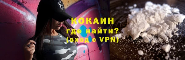 бутират Аркадак