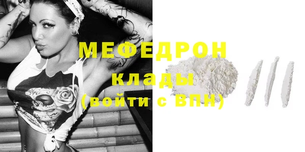 мефедрон мука Балабаново