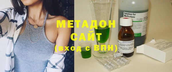 бутират Аркадак