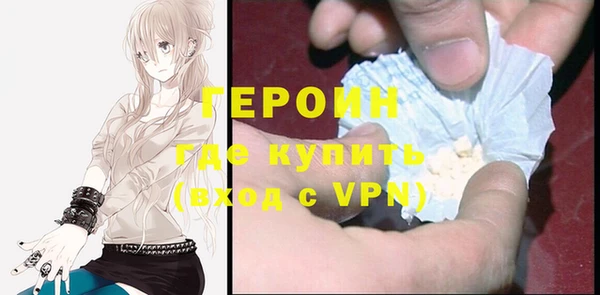 мефедрон мука Балабаново