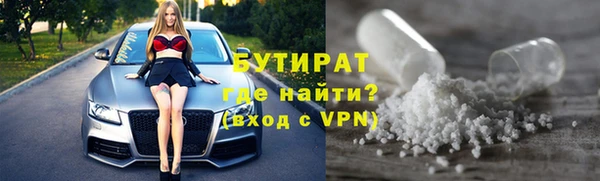 бутик Баксан