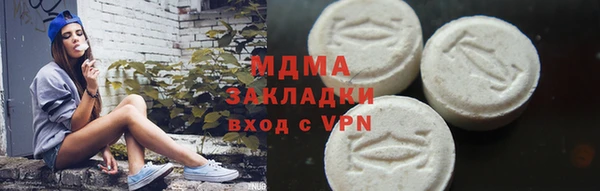 мефедрон мука Балабаново