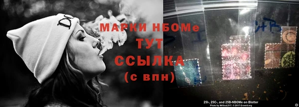 эйфоретик Балахна