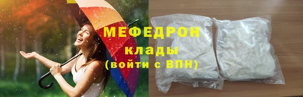 эйфоретик Балахна