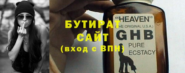 мефедрон мука Балабаново