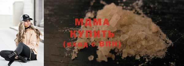 мефедрон мука Балабаново