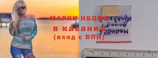 мет Арсеньев