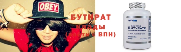 эйфоретик Балахна