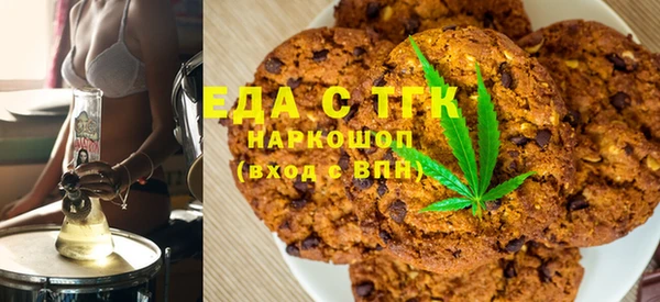 эйфоретик Балахна