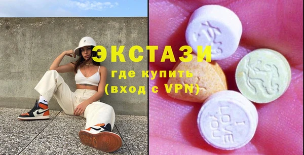 бутик Баксан