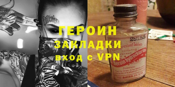 мефедрон мука Балабаново