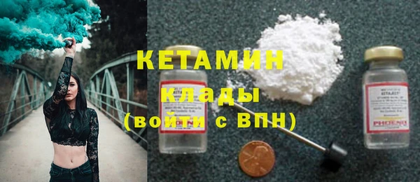 бутик Баксан