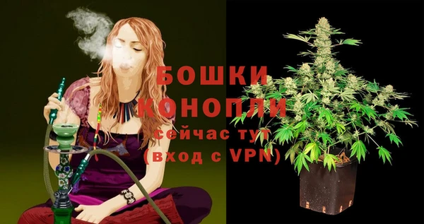 бутик Баксан