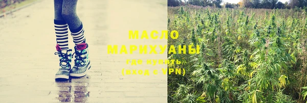 бутират Аркадак