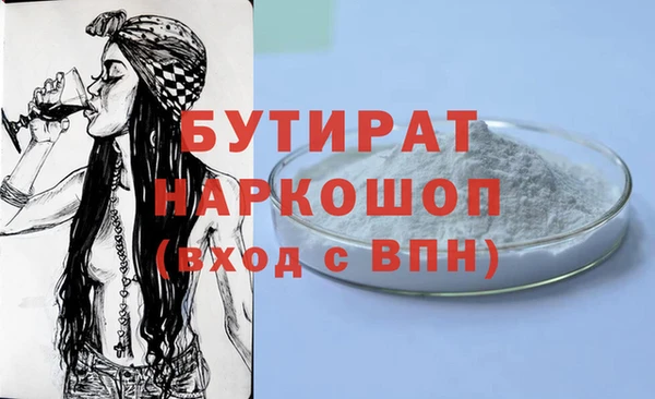 мет Арсеньев