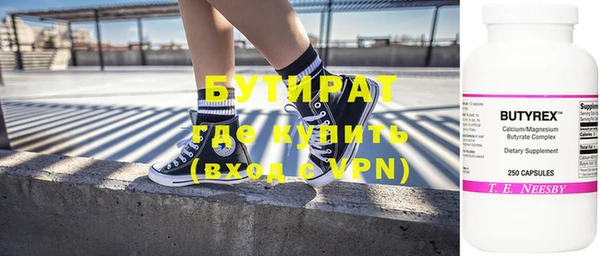 бутик Баксан
