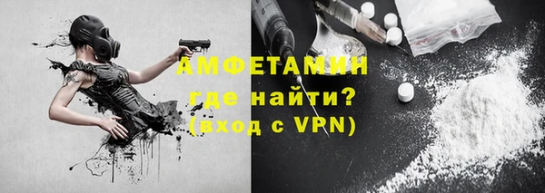 мефедрон мука Балабаново