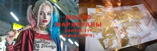 MDMA Армянск