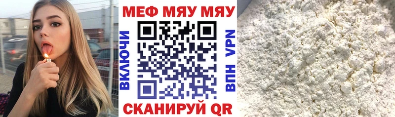 Меф VHQ  даркнет какой сайт  Афипский 