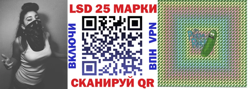 Наркотические марки 1500мкг Афипский
